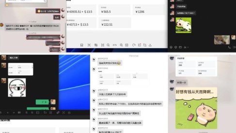 雷神加速器项目模拟器_无脑1分钟1条视频矩阵_疯狂报单打法【焚诀】