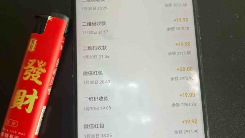 2026年最新暴利热点信息差项目:3天开始见收益,10天后稳定日入3张+,每天两三个小时搞定