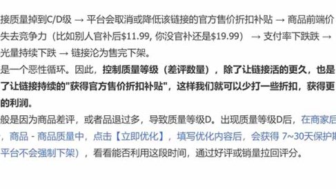 每天只花1小时,不用囤货不用打包,希音全托管无货源保姆教程,小白也能轻松赚第一桶金