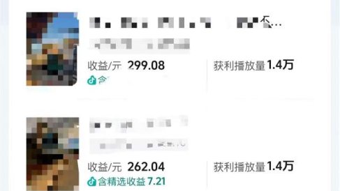 抖音14W粉丝博主的影视音乐卡点短视频教学,赛道流量大,制作简单,撸伙伴计划+精选双份收益!