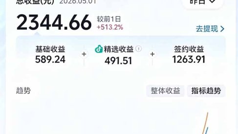 文案不用写、配音不用录、剧集随便选!AI驱动抖音精选电视剧解说,单日收益高达两千+