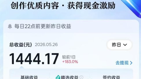 抖音某博主的洞穴潜水探险视频制作教学,解锁伙伴计划+精选独家收益,单日收益1k+