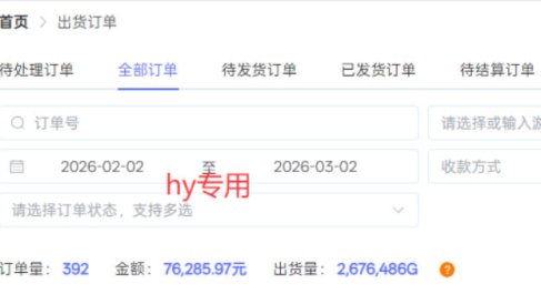 三款游戏全自动搬砖，稳定月入1W，矩阵放大收益，小白也能做【揭秘】