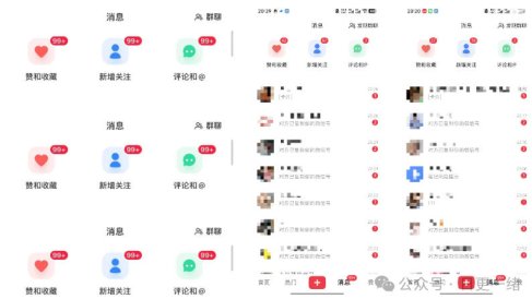 小红书线索获客实战课，AI工作流自动化+矩阵+搜索流量霸屏，拉爆客资