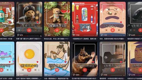 抖音15W粉博主亲授!不用出镜不用露脸,说唱科普解说日入1000+,伙伴计划+精选独家双收益