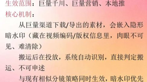 男粉9.0全新AI玩法,告别搬运,日入800+从0到1保姆级教程