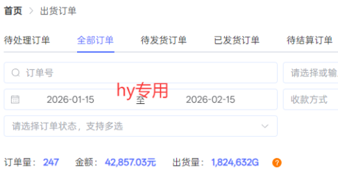 全自动搬砖游戏变现项目,日入千元,无需经验、无需复杂操作!