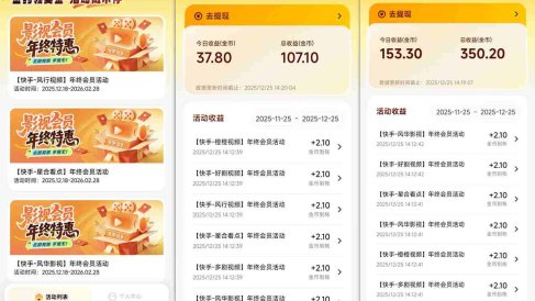 【新一期】小程序订阅_小白几分钟70-80r，可矩阵(已测到账)