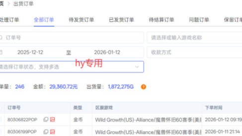 三款老游戏全自动挖金:全自动无需人工操作,不用懂游戏,每天轻松日入1k【揭秘】