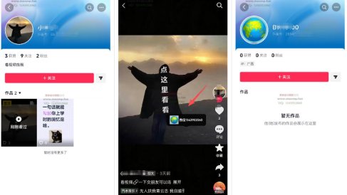 最强抖音引流-隐藏式暂停跳钩子，效果自测