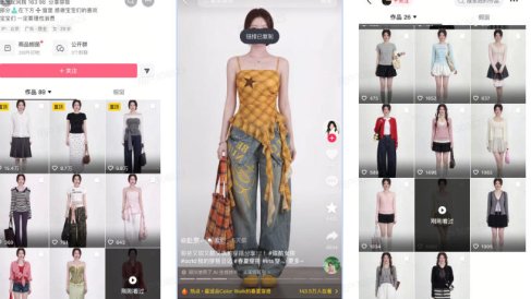 AI服装穿搭白背景look图SOP教程,不用会画画,提几句具体要求,AI就能还你一个奇迹