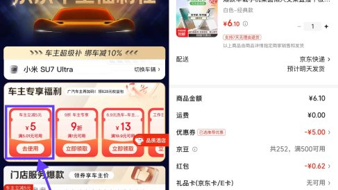 京东绑车0~1亓撸 桌面懒人支架