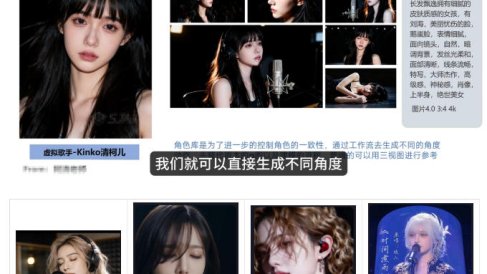 AI音乐MV全流程制作教程,从音乐生成到MV剪辑一站式搞定,打造属于自己的虚拟歌手