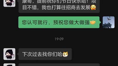 2025翻身上岸项目脚本干活,内部客户经理内部开号,单人日收益1000-300…
