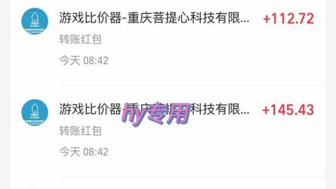 三款可全自动搬砖的游戏，日入千元，稳定运行三年，小白也能做！