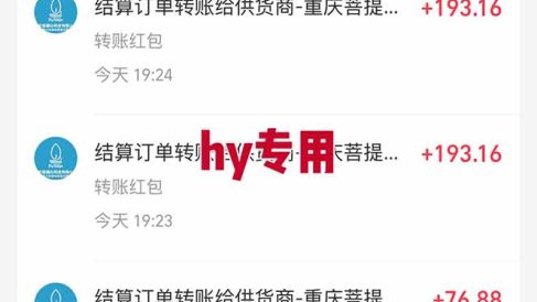 三款游戏全自动高利润项目，日收益1000+，小白轻松上手！