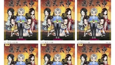 抖音80W博主沙雕动画文案8天速成班,基础课+直播课,文案助力账号破圈