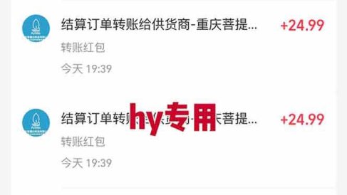 【独家技术】游戏全自动搬砖,日收益千元,长期稳定的副业项目!