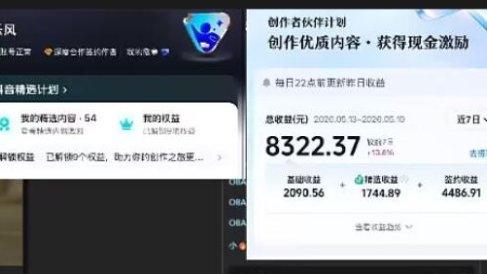 抖音20W粉丝博主的影视解说教学,手把手教你做出抖音精选内容冲击独家,单月收益破1W+