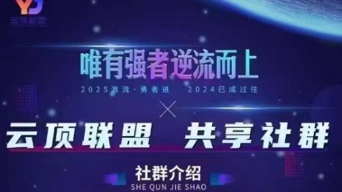 云顶联盟·无人直播实战，最新无人玩法和半无人玩法分享，各种起号方式(更新26年5月28日)
