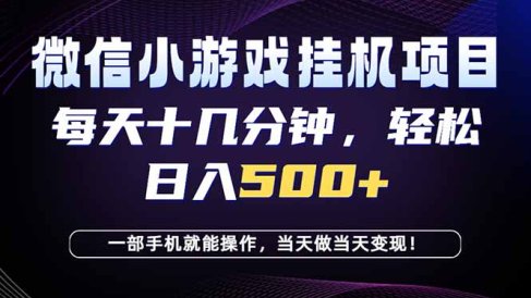 26年副业首推:一部手机,轻松日入500+,隔天变现,长期可做!