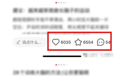 小红书获客实战宝典，带你从小红书平台稳定获客，轻松引流到微信私域