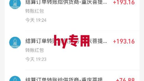 稳定运行两年的游戏自动挖金项目,日入1k+,永不失业的副业【揭秘】