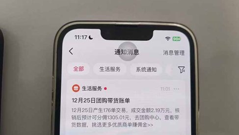 月入过万的抖音团购,懒人带货最新玩法,长久稳定!小白轻松上手!