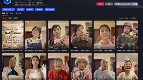 AI亲人复活变身教学,最近超级火爆的项目,涨粉超级快,私域引流代做服务,收徒等