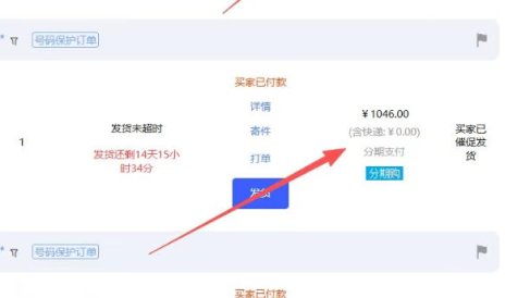 【超强副业】淘宝超高价女装项目：1单賺1k+，可工作室放大(共52节)