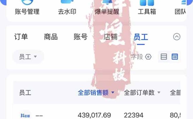 日入四位数！快手平台Ai全自动带货赚米，一刀不剪黑科技搬运，一键发布过原创