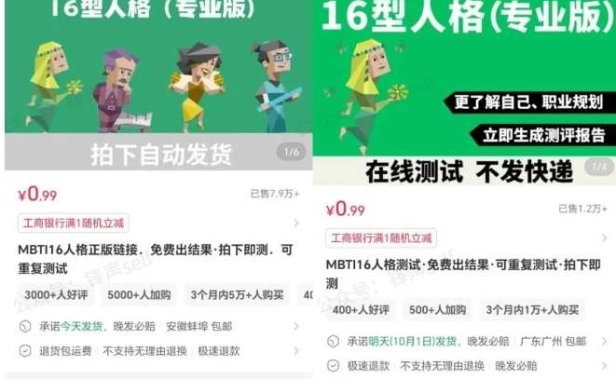 小红书虚拟电商掘金特训营第3期,从0到1带你玩小红书虚拟店铺
