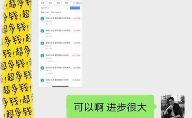 全自动游戏挂机，轻松日入1000+，纯无脑操作，长期稳定！