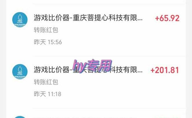 三款游戏全自动打金玩法，绿色稳定！日入1000+！