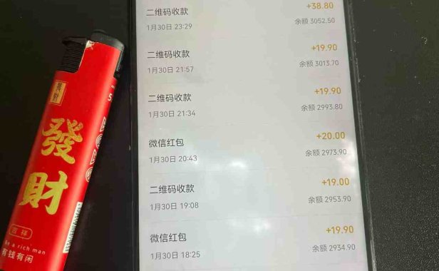 2026年最新暴利热点信息差项目：3天开始见收益，10天后稳定日入3张+，每天两三个小时搞定