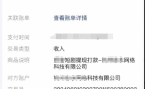 短剧变现新玩法,AI一键生成百条解说视频,30天收益5.5W+