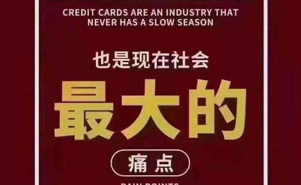 聚合支付平台为什么我强烈推荐:慧通管家?这就是最好的回答!(平台解析)