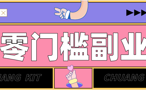 普通人零门槛副业新选择:视频号旅游带货,月收益万元的实操指南