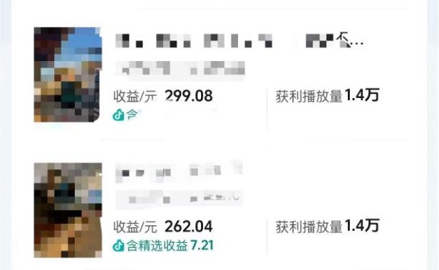 抖音14W粉丝博主的影视音乐卡点短视频教学，赛道流量大，制作简单，撸伙伴计划+精选双份收益！