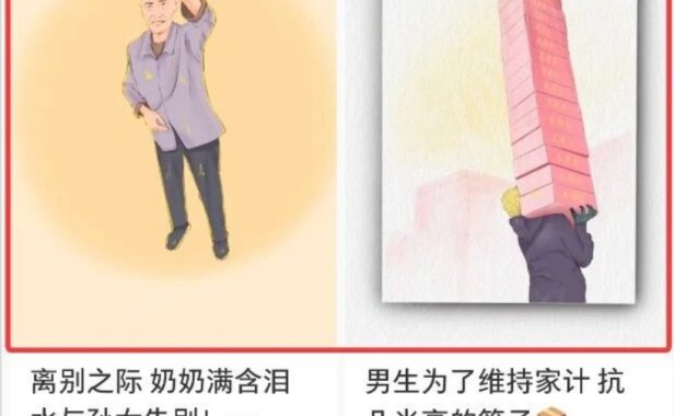短短几秒,轻松破万赞!普通人用AI做感人故事定格漫画视频,流量是真猛!