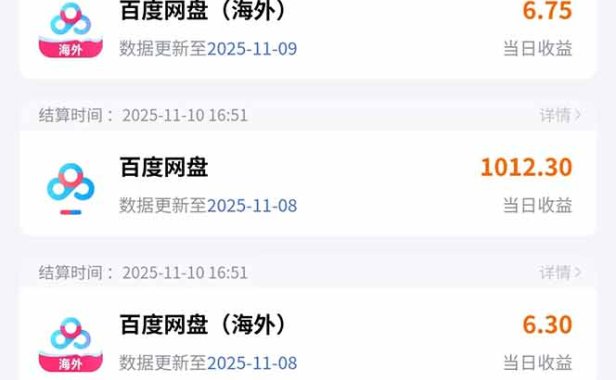 百度ai智能体·网盘拉新躺赚教程2.0:单日收益高达1800元,30收入15w+