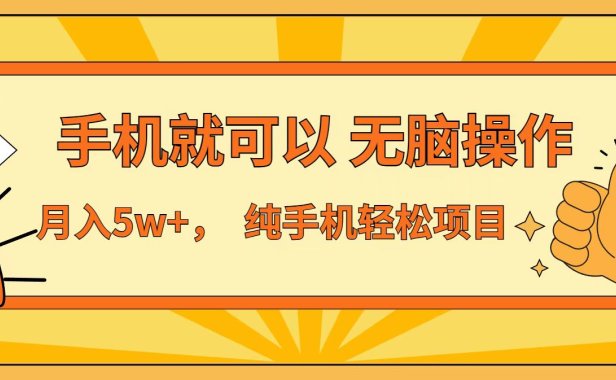 七天赚了1.6w,真正实现管道收益,最前最后最大的红利期
