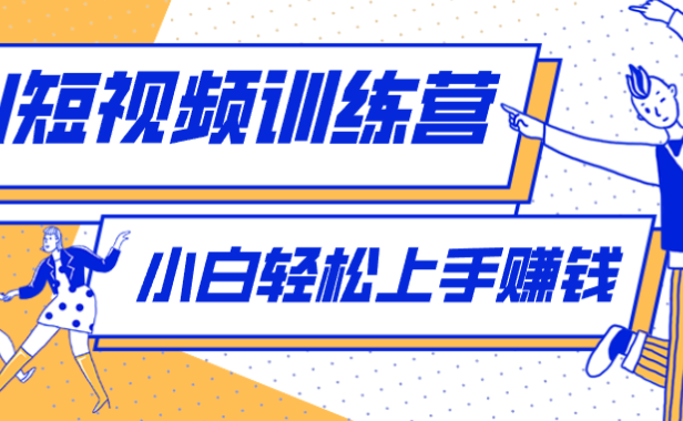 零成本用AI制作剧情反转短视频，小白轻松上手，月入千元(附详细制作步骤)