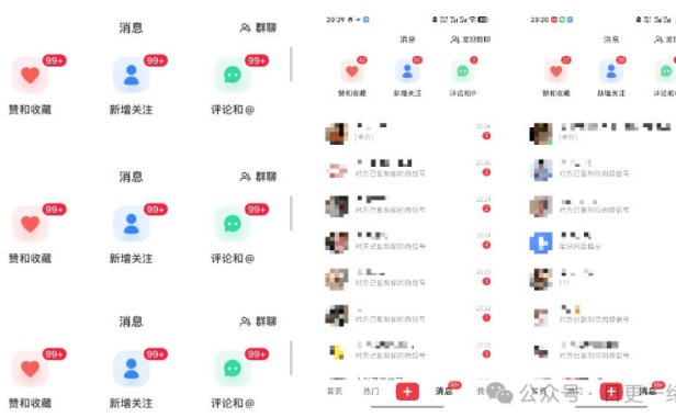 小红书线索获客实战课，AI工作流自动化+矩阵+搜索流量霸屏，拉爆客资