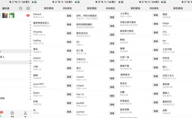 26年6月最新社博平台全自动引流创业粉兼职粉0人工当天出粉500+