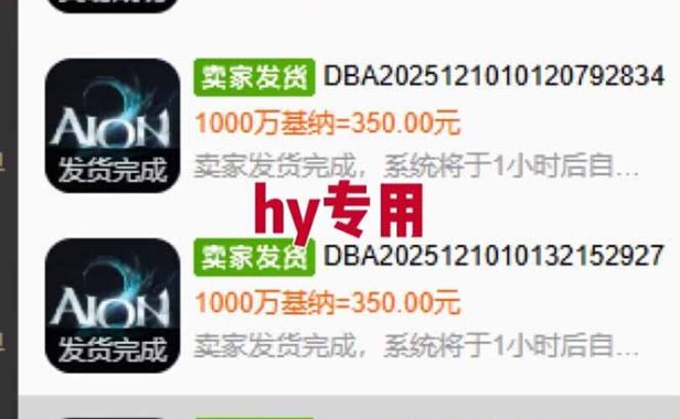 三款老游戏全自动搬砖,无需人工,日入1k,新手小白轻松做!