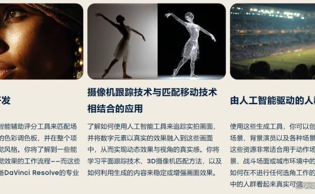 Curious Refuge AI VFX实战课，零基础打造好莱坞级爆炸火焰电影特效