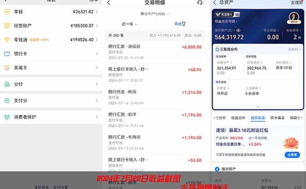 2026年如何通过“卖项目”实现年入百万