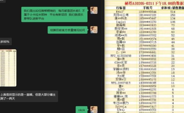 秘塔AI项目拆解_AI智能体配合网盘拉新项目双倍收割打法