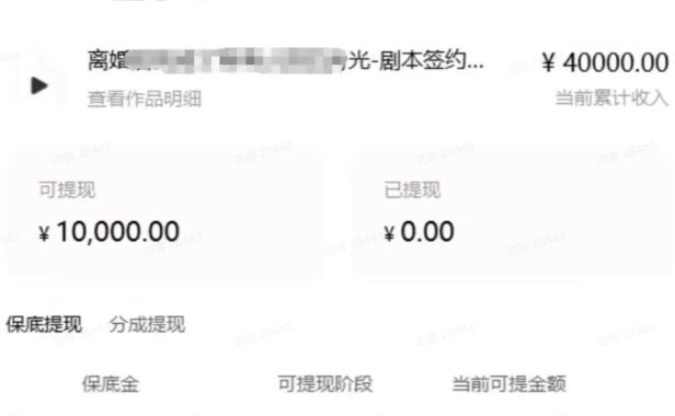 AI小说短故事项目,大佬亲测月入1-3W,零基础教你用AI批量产出优质短故事,实现一稿多吃多渠道变现